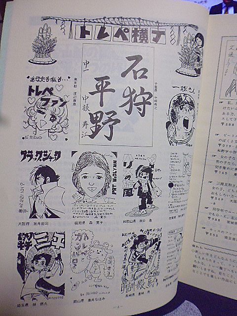 Yahoo!オークション - 新時代の教育学習誌 トレーニングペーパー 教育