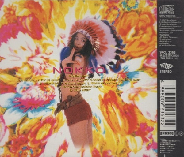 NOKKO / ハレルヤ Hallelujah / 1992.03.25 / 1stアルバム / SRCL-2363_画像2