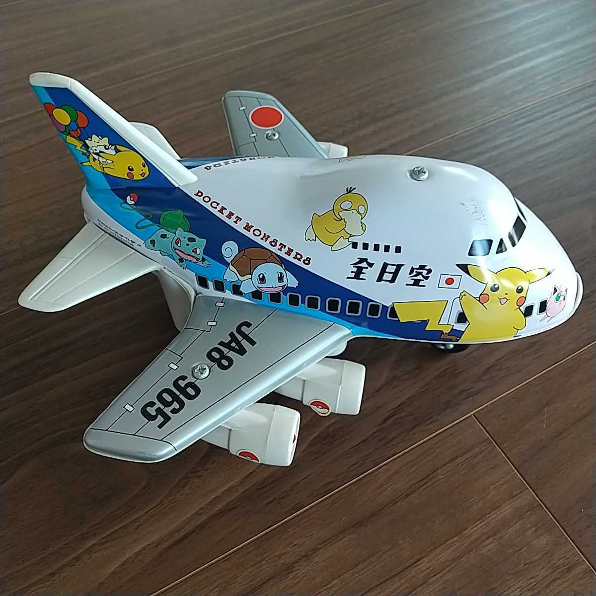ANA おもちゃ飛行機