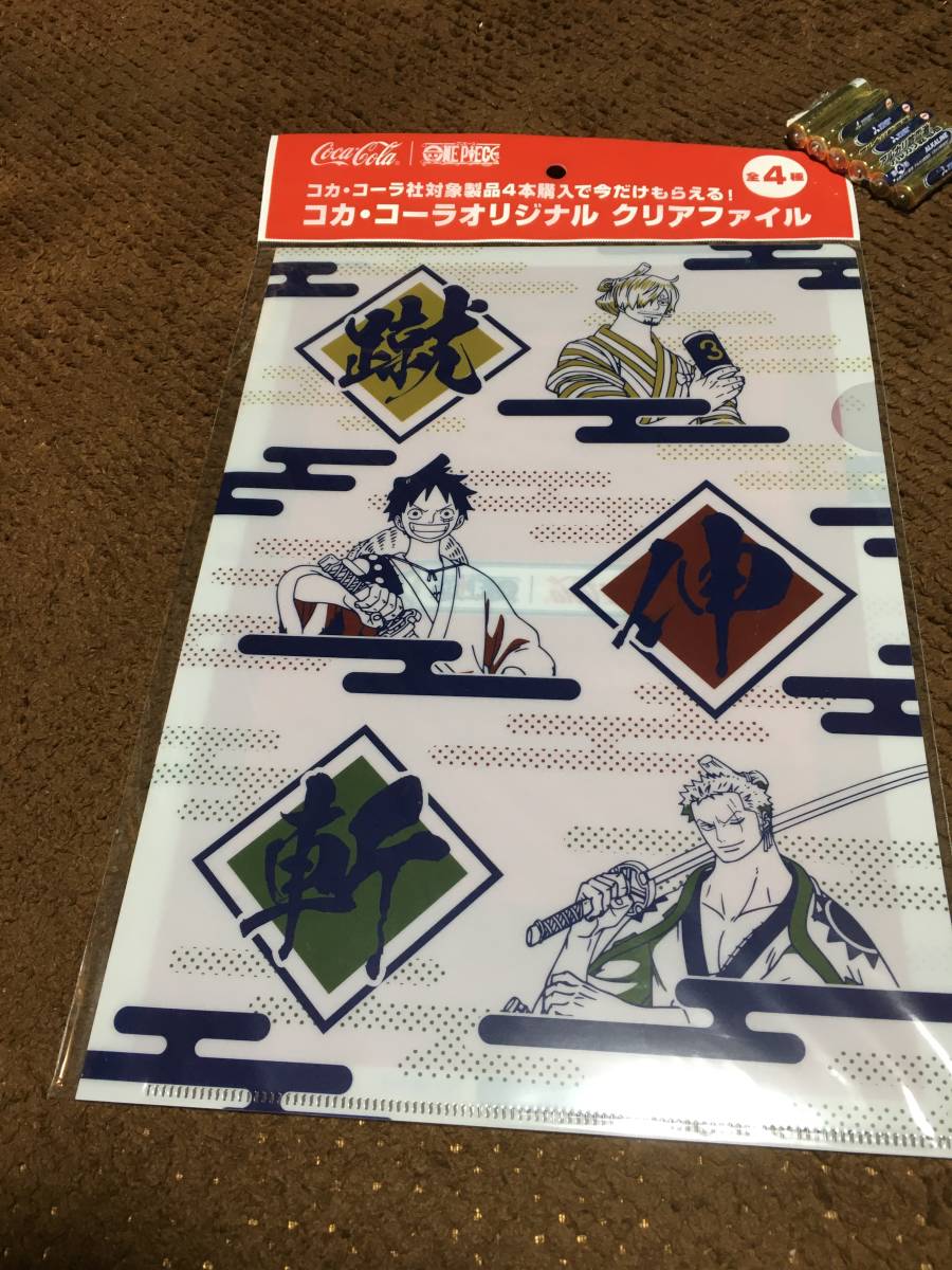 Onepiece ワンピース コカコーラ クリアファイル 和の国 ルフィ ゾロ サンジ Product Details Yahoo Auctions Japan Proxy Bidding And Shopping Service From Japan Onepiece ワンピース コカコーラ クリアファイル 和の国 ルフィ ゾロ サンジ Product Details Yahoo Auctions Japan Proxy Bidding And Shopping Service From Japan