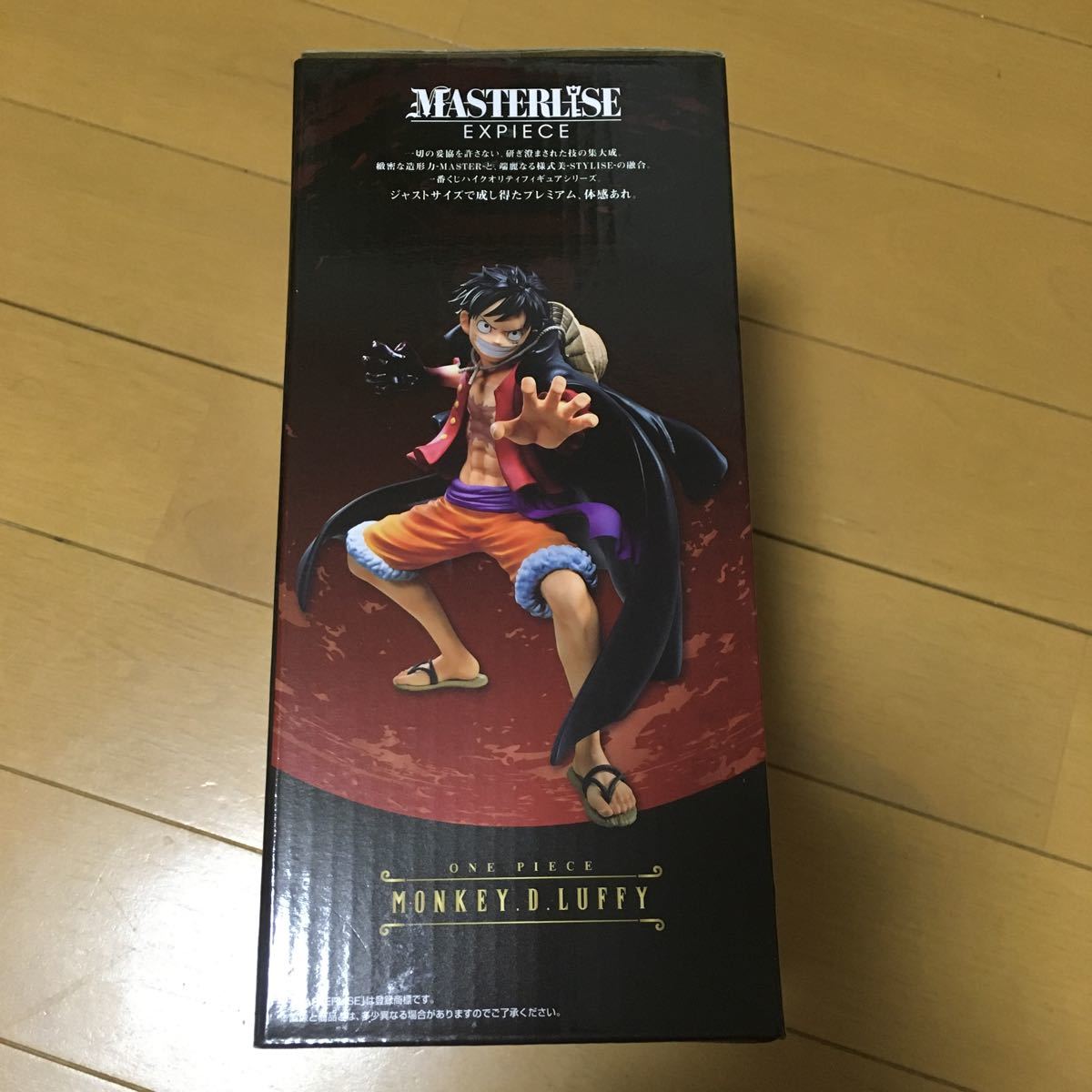 Paypayフリマ バンダイ一番くじワンピースベストオブオムニバスc賞モンキーdルフィ ザワーストジェネレーション 新品未開封 Paypayフリマ バンダイ一番くじワンピースベストオブオムニバスc賞モンキーdルフィ ザワーストジェネレーション 新品未開封