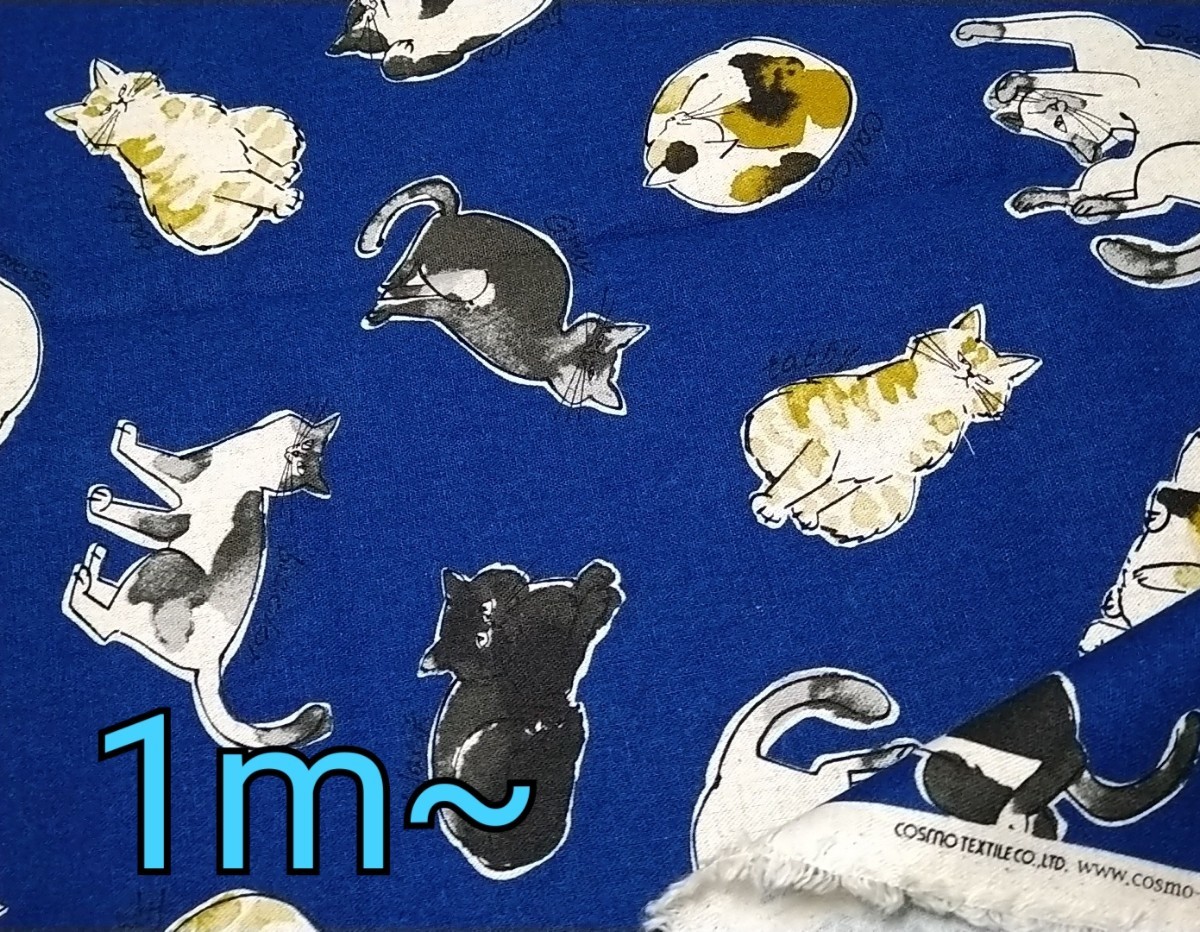 1m~★cosmotextile のんびり猫ちゃん コスモテ 綿麻キャンバス ネコ柄 青 ブルー系 生地 tftfblbl
