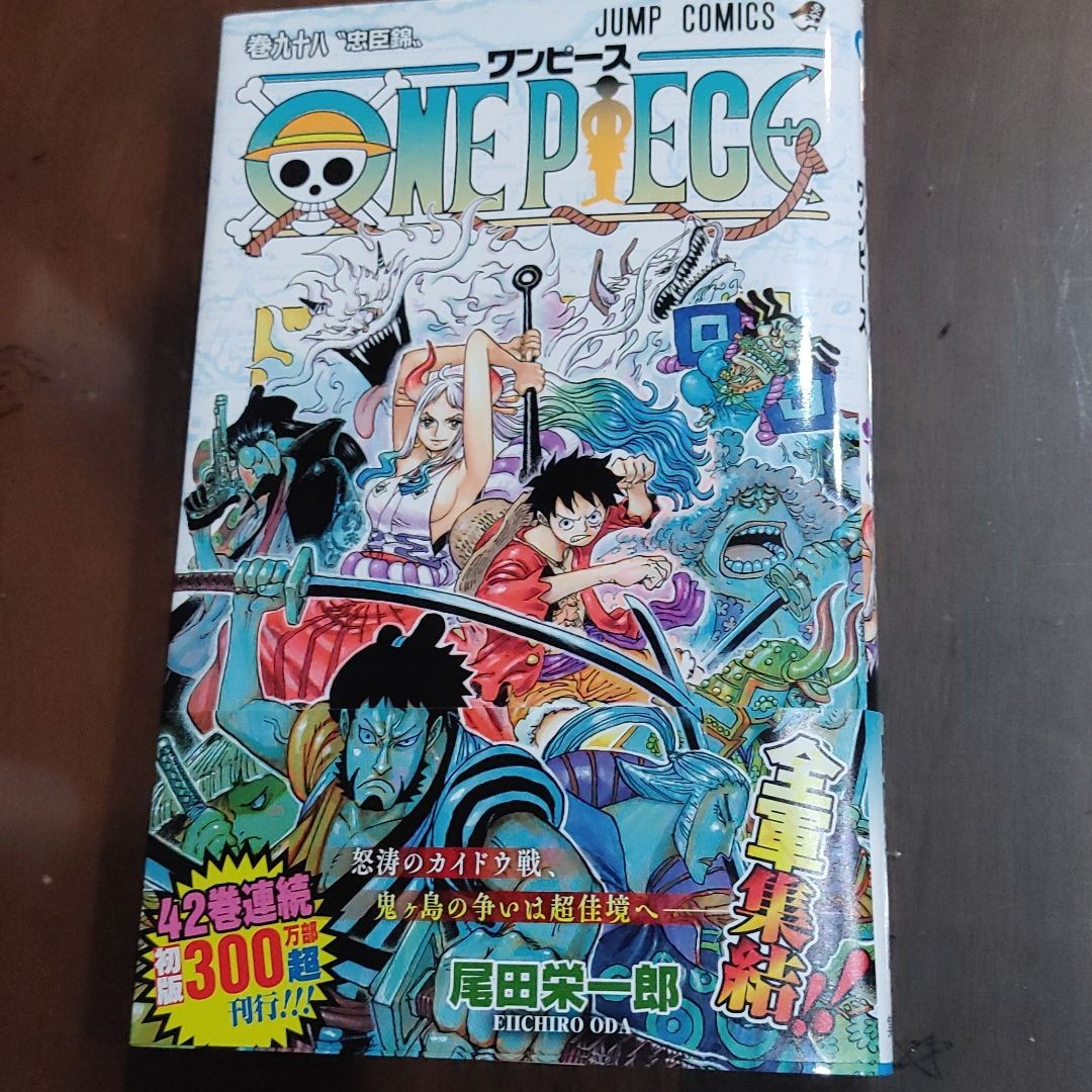 Paypayフリマ 新品ワンピース98巻 One Piece Paypayフリマ 新品ワンピース98巻 One Piece
