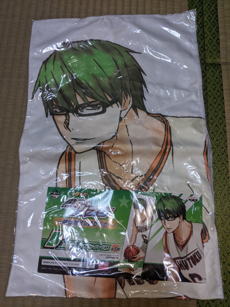 Paypayフリマ 黒子のバスケ 一番くじ 緑間真太郎 Paypayフリマ 黒子のバスケ 一番くじ 緑間真太郎