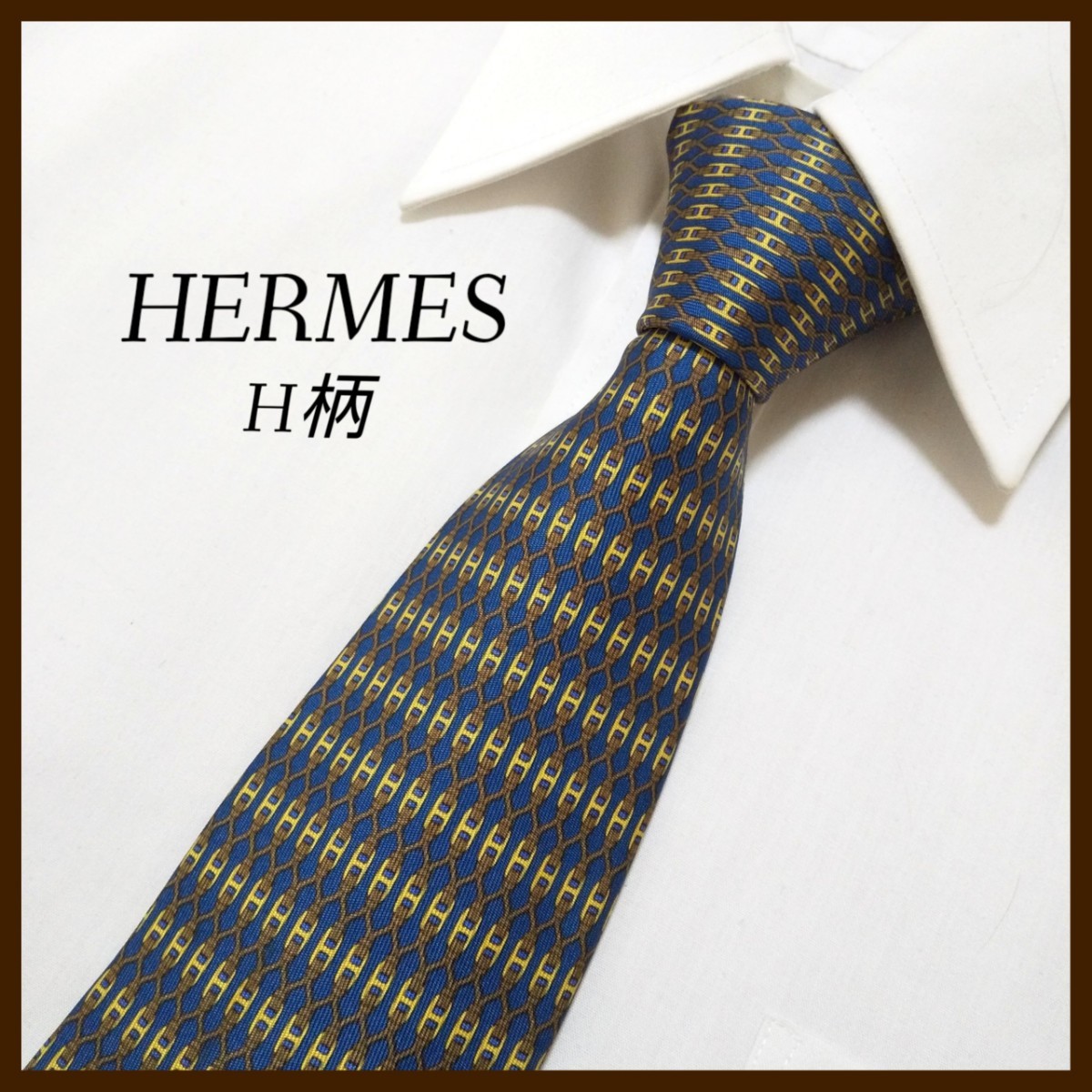 HERMES エルメス H柄 総柄 ネクタイ シルク100% イエロー フランス HERMES エルメス H柄 総柄 ネクタイ シルク100% イエロー フランス