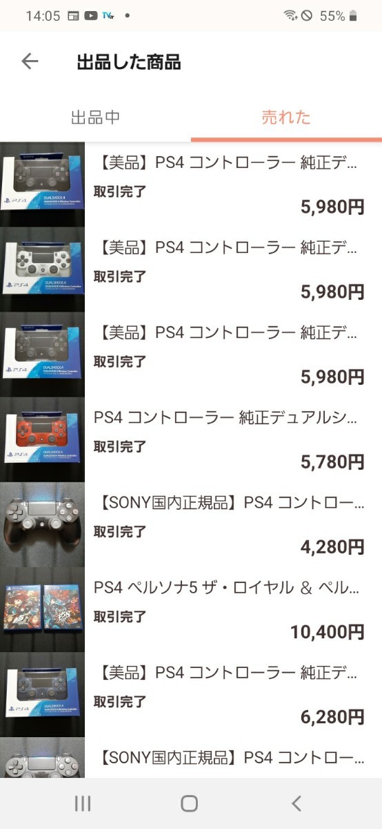 【美品】PS4 コントローラー 純正デュアルショック4 CUH-ZCT2J リオレウスエディション MONSTER HUNTER