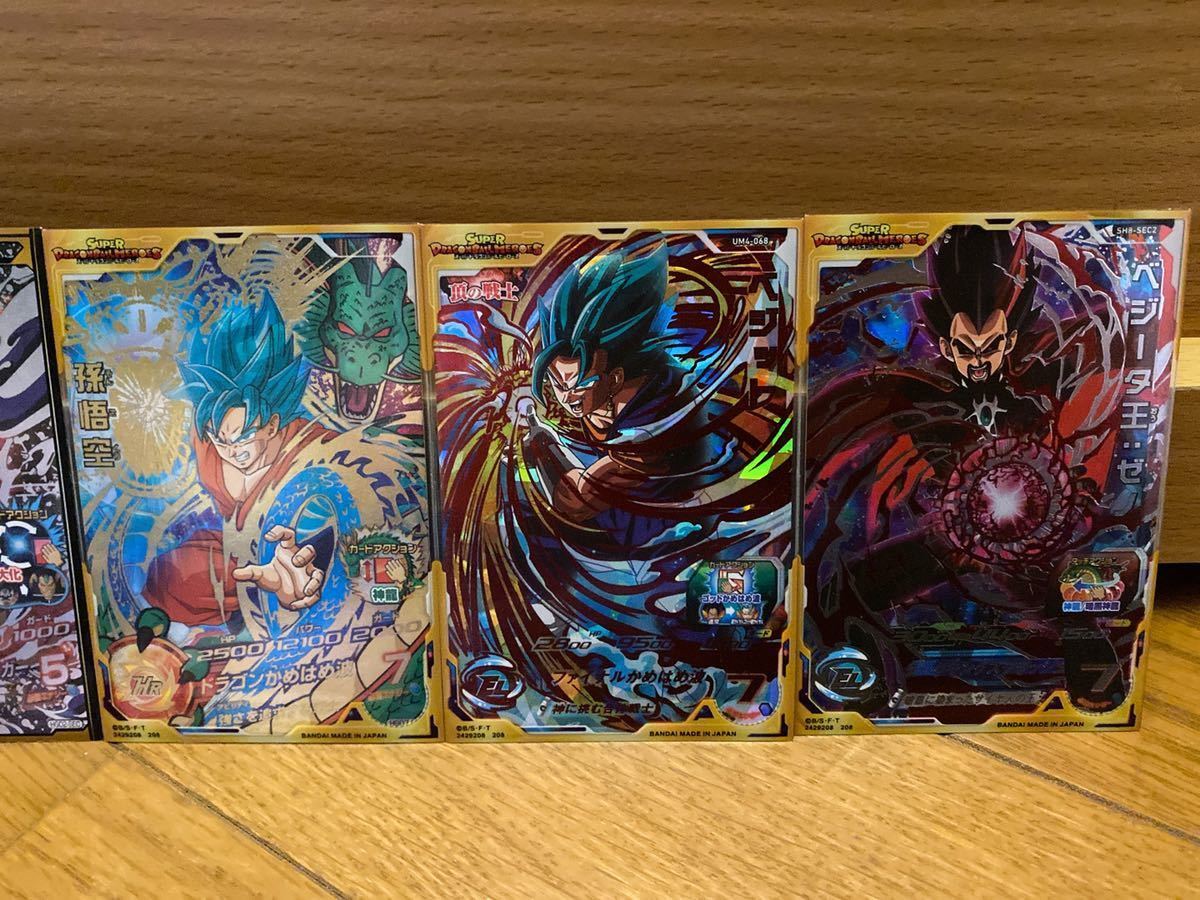☆ドラゴンボールヒーローズ スーパードラゴンボールヒーローズ ☆ドラゴンボールヒーローズ スーパードラゴンボールヒーローズ