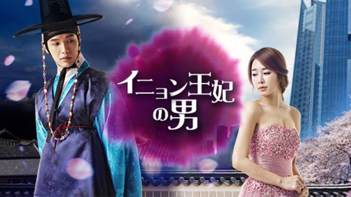 韓国ドラマ 時代劇 3タイトルセット Blu-rayの出品です。