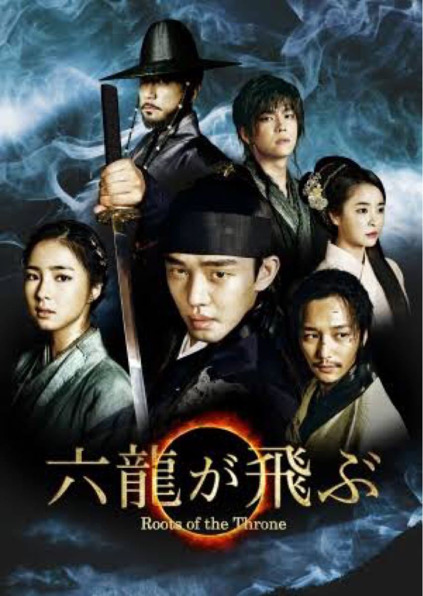 韓国ドラマ 時代劇 2タイトルセット Blu-ray