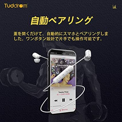 Bluetooth イヤホン スポーツ イヤホン 高音質 超軽量 Bluetooth イヤホン スポーツ iPhone/ipad/Android適用 ホワイト #3532_画像6