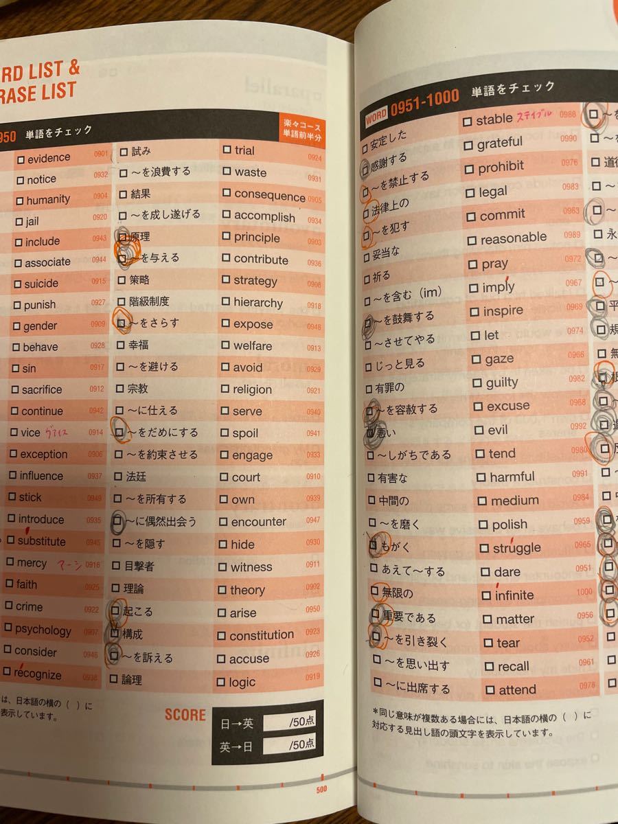Paypayフリマ ユメタン 英単語 センター試験 ユメタン1 Paypayフリマ ユメタン 英単語 センター試験 ユメタン1