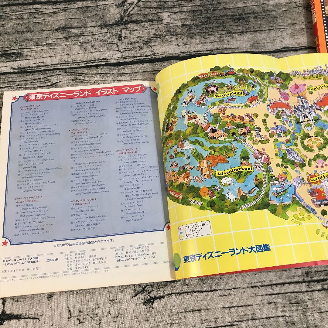 Yahoo!オークション - 東京ディズニーランド大図鑑 ミッキー Yahoo!オークション - 東京ディズニーランド大図鑑 ミッキー