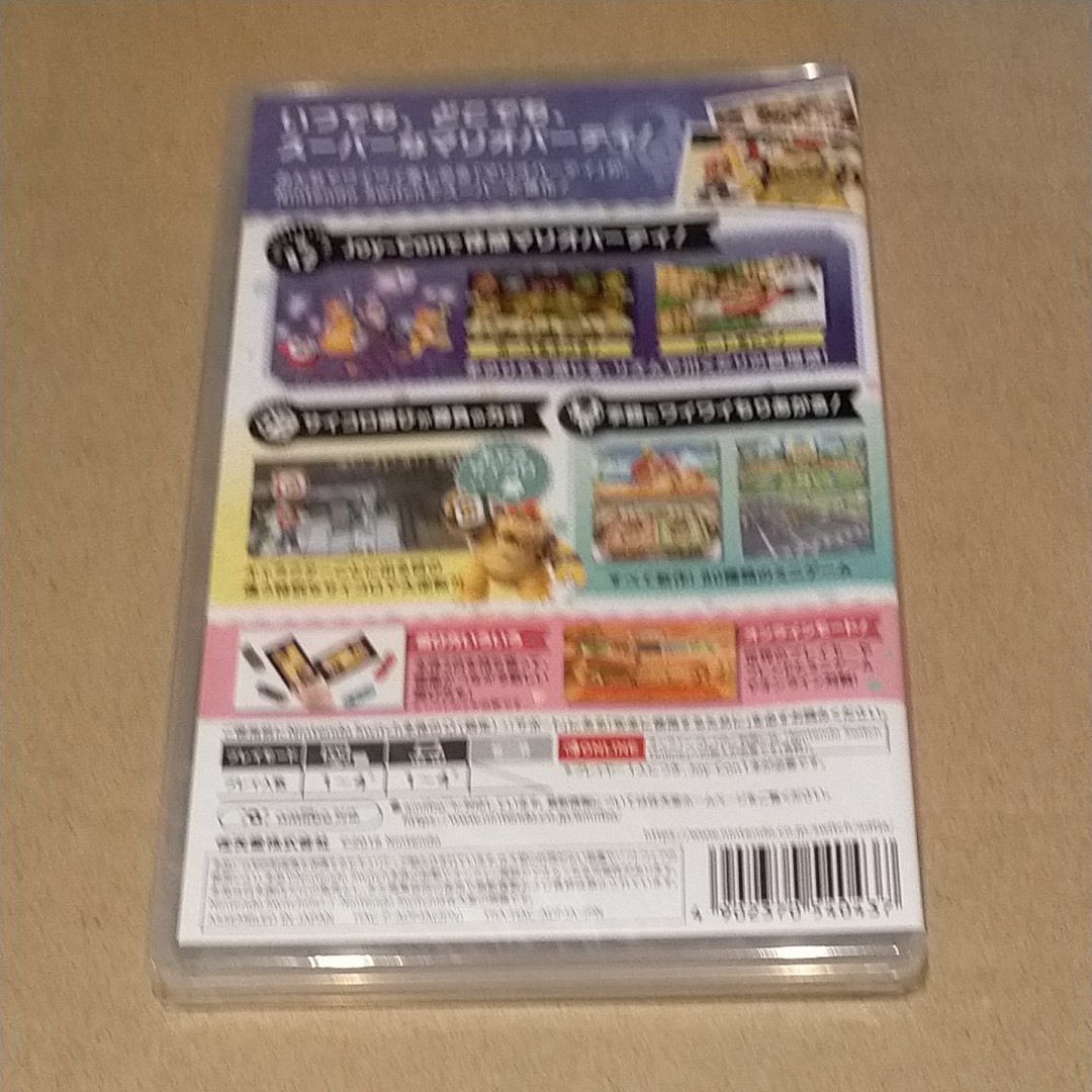新品未開封◆スーパーマリオパーティ Nintendo Switch