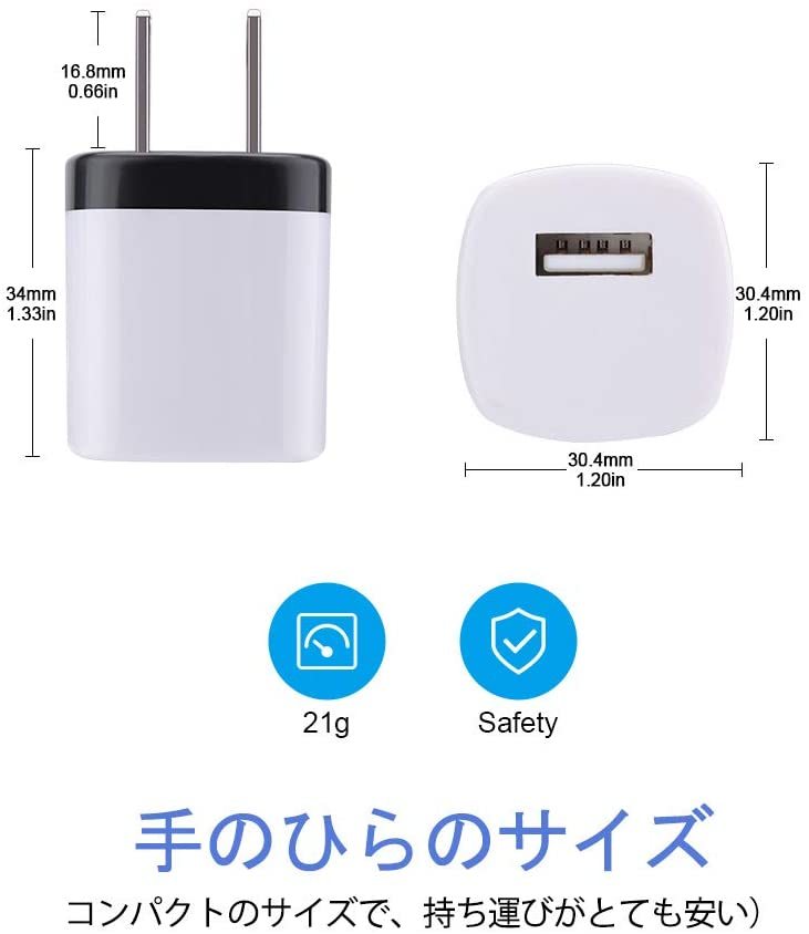 iPhone Android Android iPhone USB charge conversion AC adaptor TRIA outlet TORIA charger iPad iPad ipat beautiful face vessel ske-la-i Tria pad