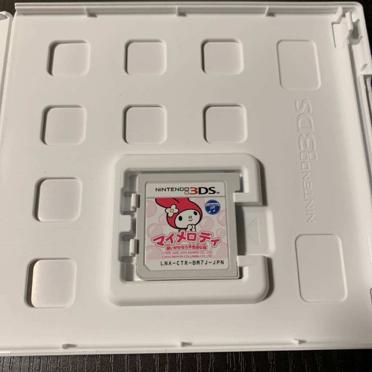 【3DS】 マイメロディ 願いがかなう不思議な箱　【3DS】 ぐでたま 半熟でたのむわー　2本セット