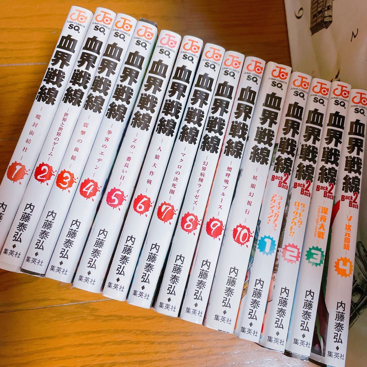 Paypayフリマ 血界戦線 漫画 1 10巻完結 Back2back1 4巻 ジャンプ コミック Paypayフリマ 血界戦線 漫画 1 10巻完結 Back2back1 4巻 ジャンプ コミック