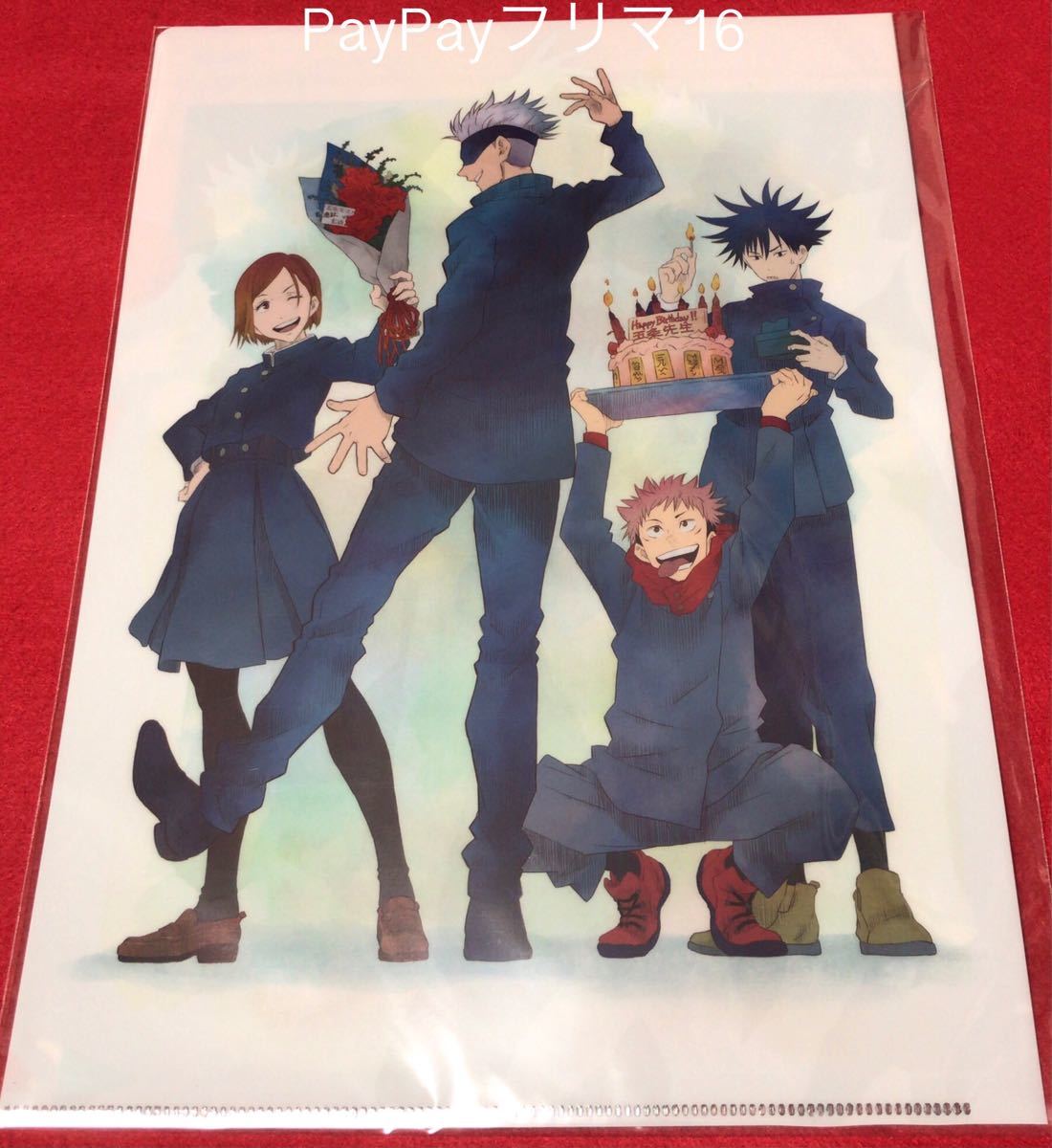 呪術廻戦 BIRTHDAY クリアファイル 五条悟 MAPPA 誕生日 呪術廻戦 BIRTHDAY クリアファイル 五条悟 MAPPA 誕生日
