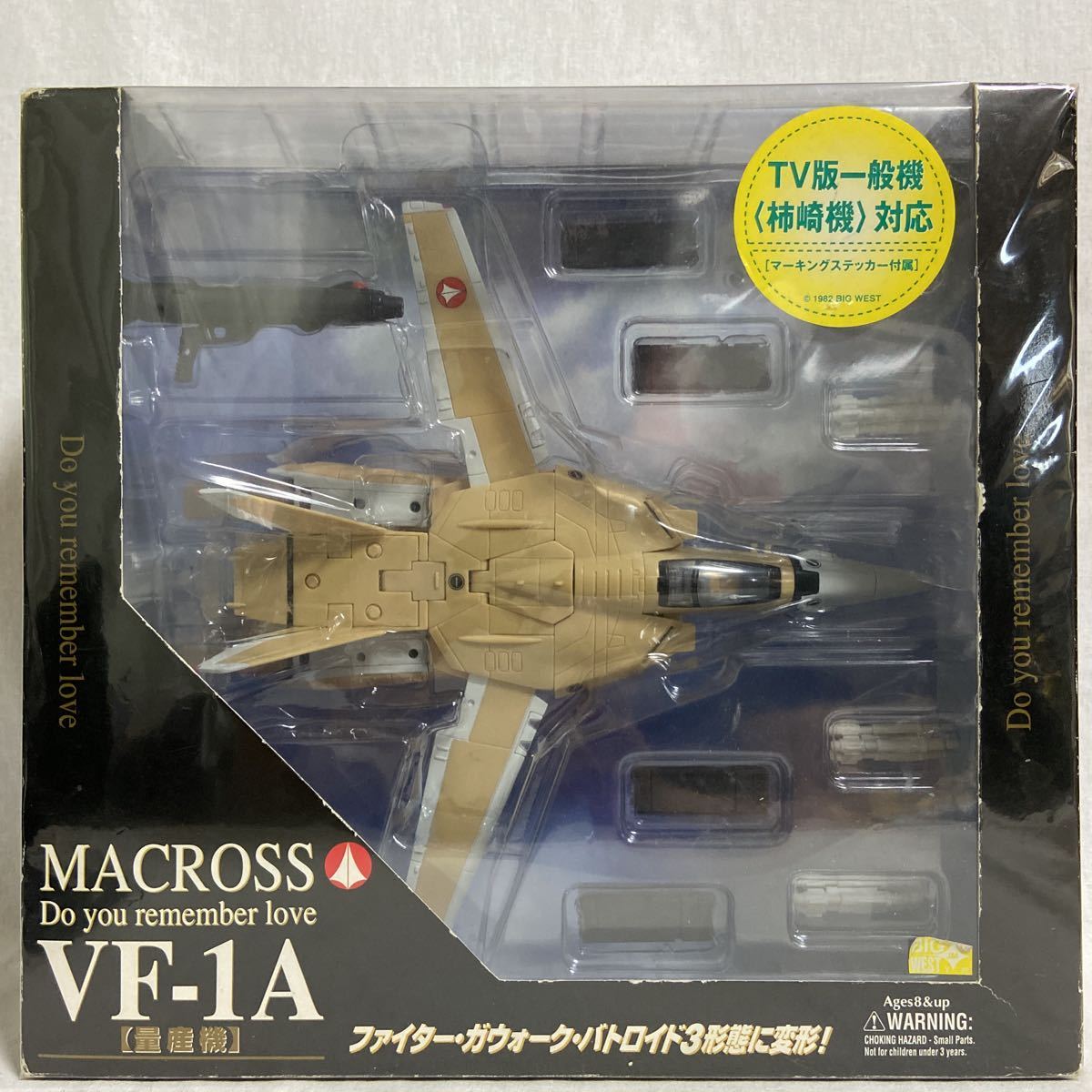  нераспечатанный ... Super Dimension Fortress Macross TV версия в общем машина хурма мыс машина массовое производство машина YAMATO MACROSS VF-1A 1/55 1/250 Fighter коллекционный набор подлинная вещь 