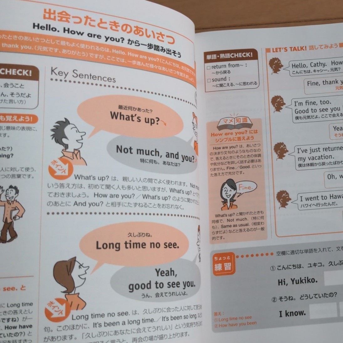 Paypayフリマ 書込み式 英会話book Paypayフリマ 書込み式 英会話book