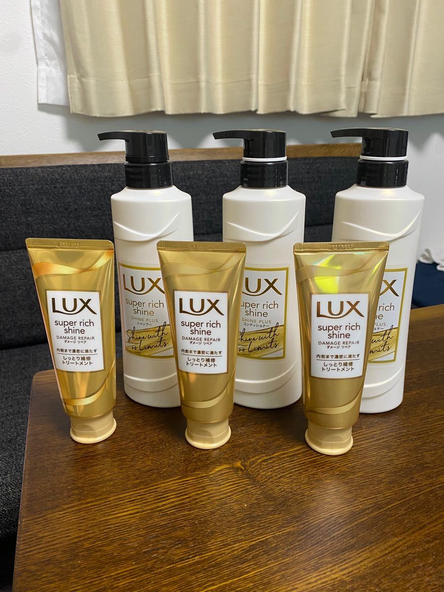 LUX トリートメント　シャンプー　コンディショナー