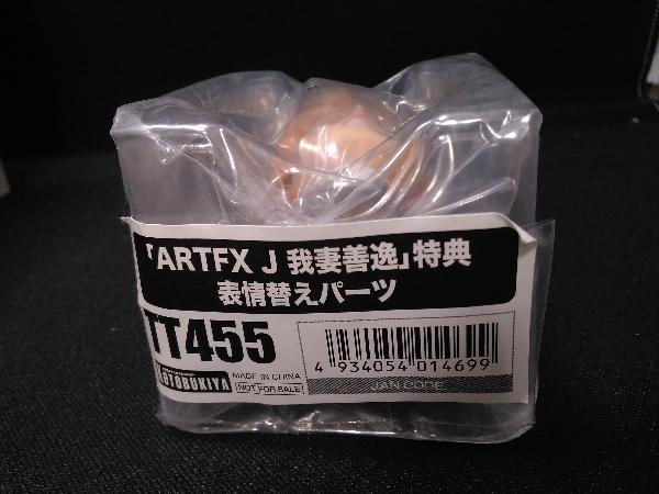 【鬼滅の刃ブーム！】【未開封品！】フィギュア (特典付き)コトブキヤ 鬼滅の刃 我妻善逸 1/8 ARTFX J コトブキヤオンラインショップ限定_画像5