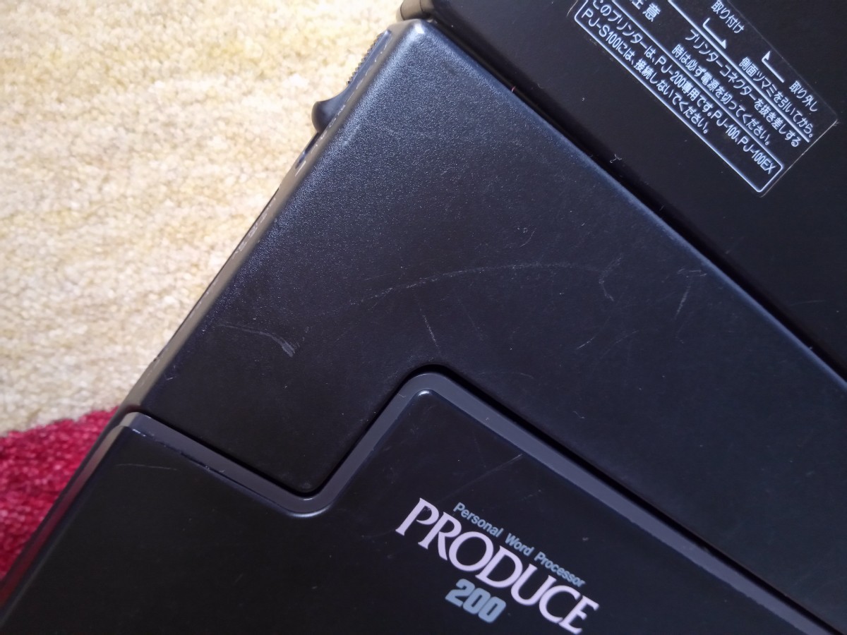 Sony Personal Word Processor PJ-200 ソニー ワープロ PRODUCE Sony Personal Word Processor PJ-200 ソニー ワープロ PRODUCE