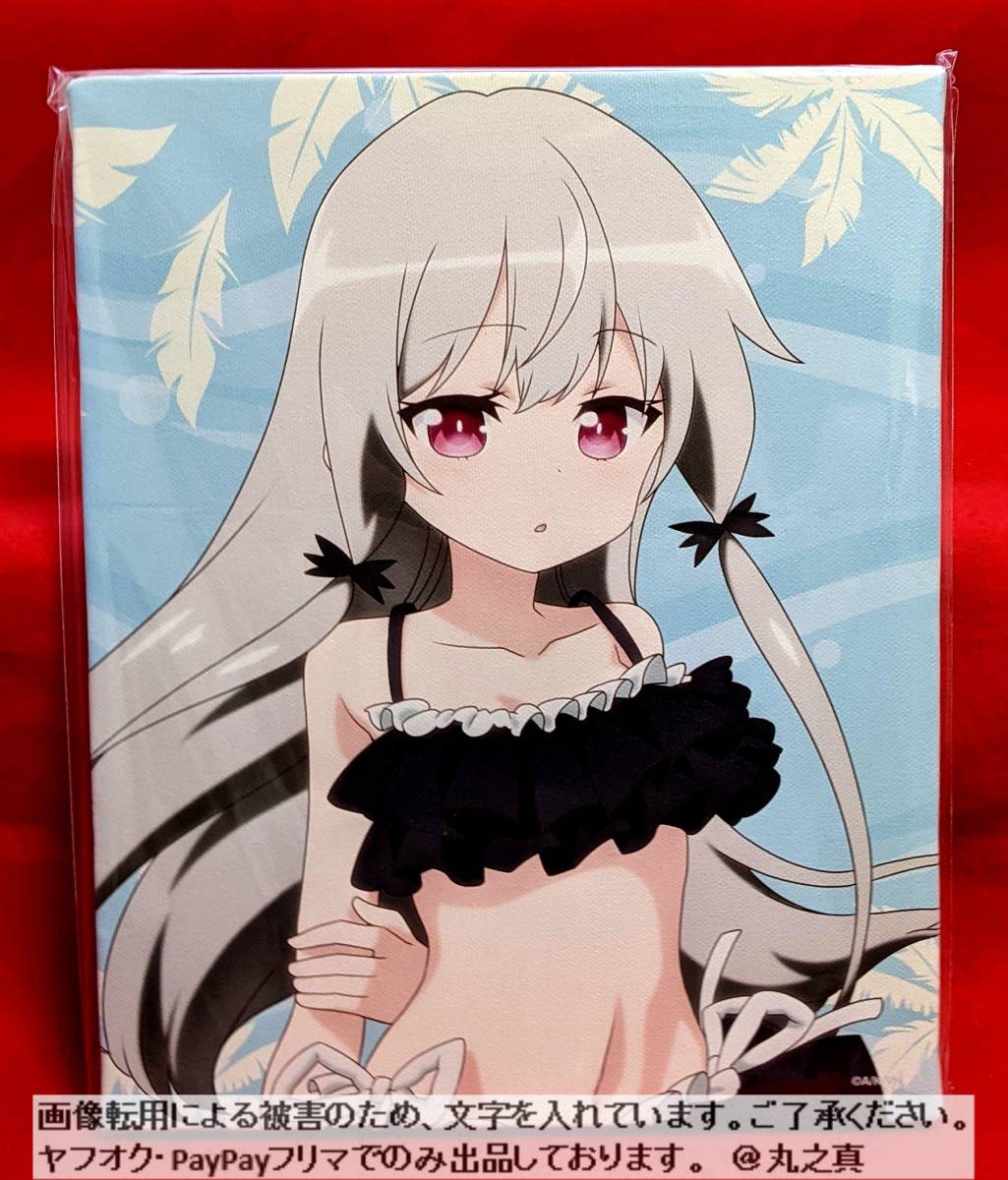 未使用 送料無料 】 となりの吸血鬼さん ソフィー・トワイライト 水着