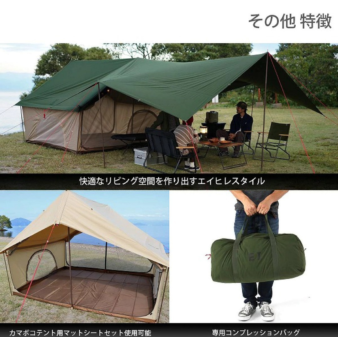 新品 未使用)DOD カーキ T5-668-KH エイテント|Yahoo!フリマ(旧