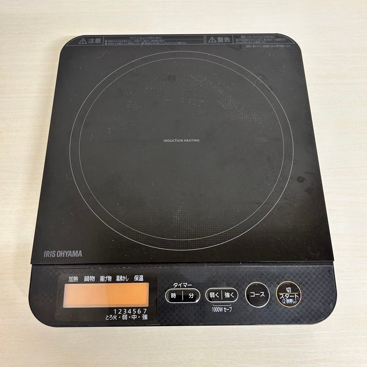 アイリスオーヤマ 卓上IHコンロ IHC-TE7-B 2023年製｜Yahoo!フリマ（旧 