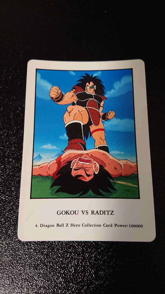 ドラゴンボールZ アマダ ヒーローコレクションカード No 4 悟空 ドラゴンボールZ アマダ ヒーローコレクションカード No 4 悟空