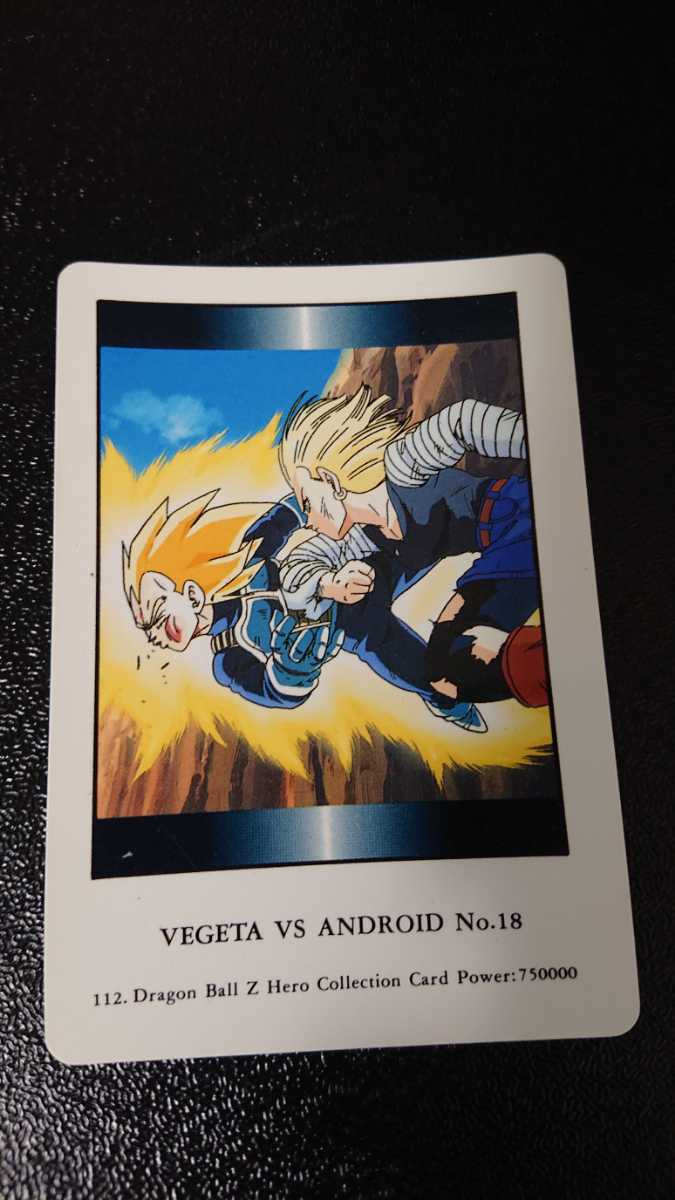 ドラゴンボールZ アマダ ヒーローコレクションカード No 112 ドラゴンボールZ アマダ ヒーローコレクションカード No 112