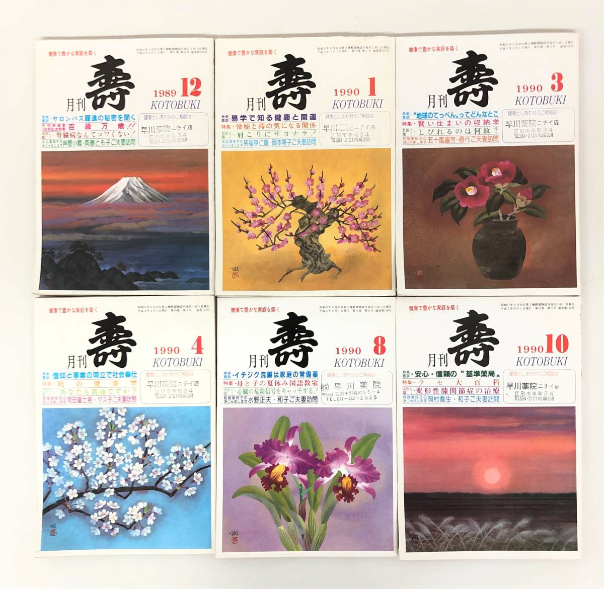 item_image_4