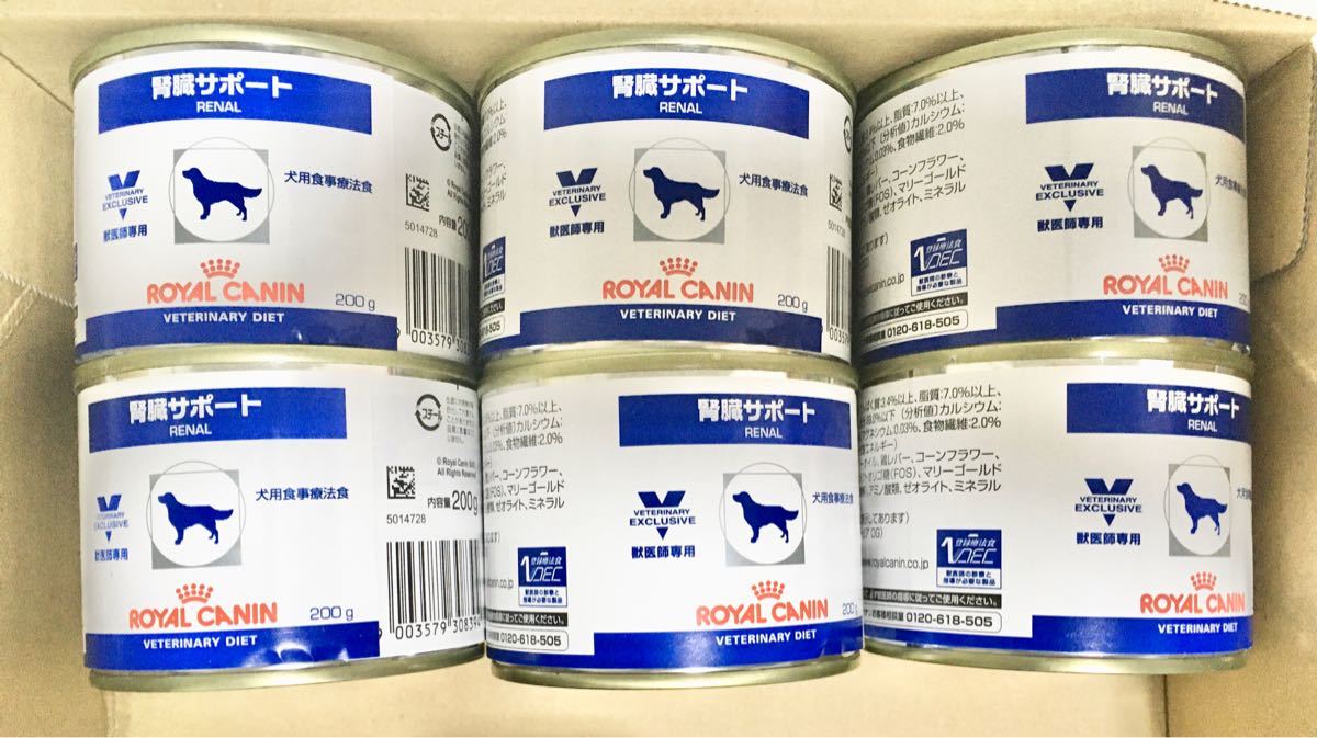 Paypayフリマ 送料込 ロイヤルカナン 療法食 腎臓サポート缶 犬用 ウェット 0g 6個 Paypayフリマ 送料込 ロイヤルカナン 療法食 腎臓サポート缶 犬用 ウェット 0g 6個