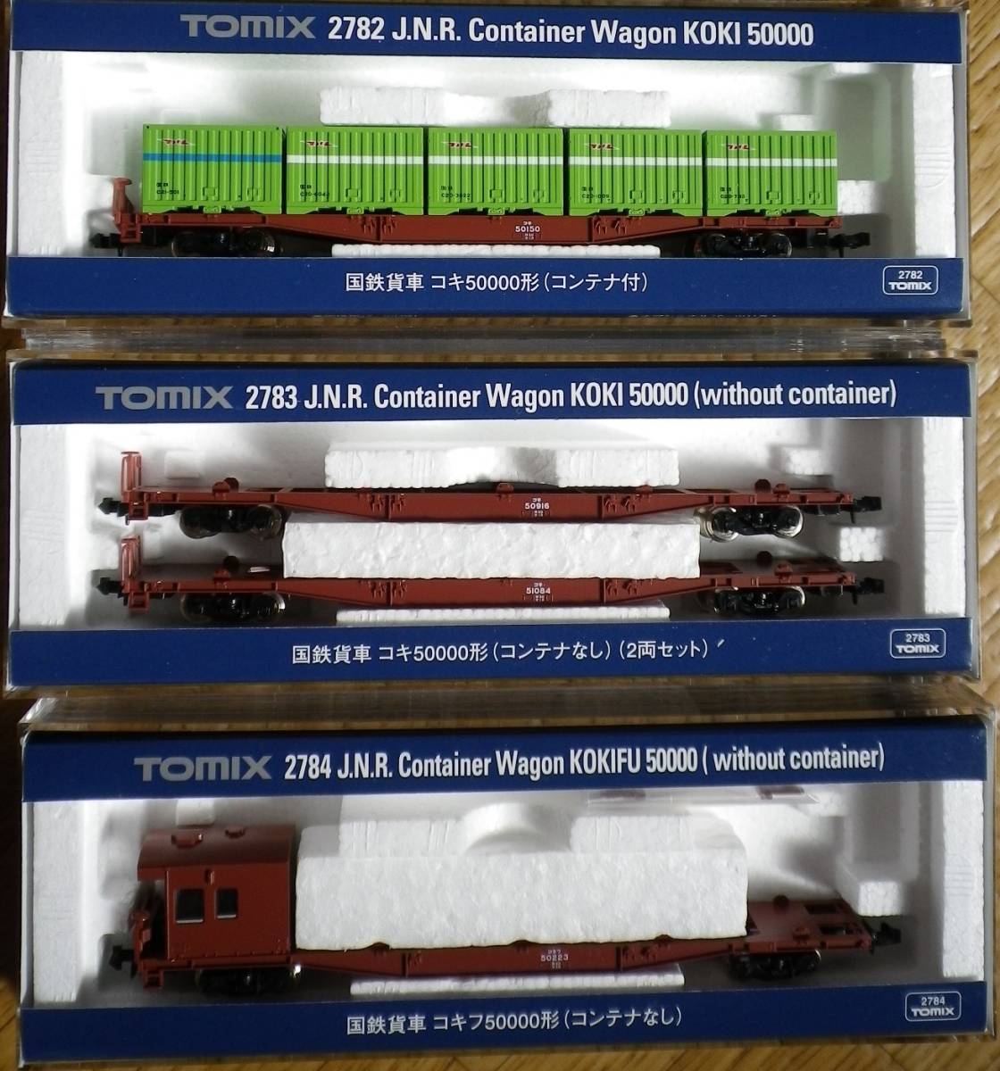 TOMIX 2783 国鉄貨車 コキ50000形(コンテナなし) コンテナセット
