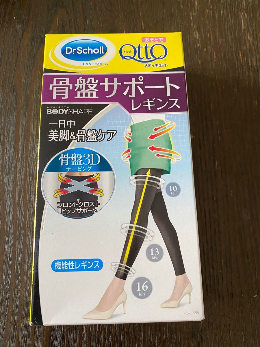 Paypayフリマ おそとでメディキュット 骨盤サポートタイツ 1日中美脚 骨盤ケア 骨盤3dテー Paypayフリマ おそとでメディキュット 骨盤サポートタイツ 1日中美脚 骨盤ケア 骨盤3dテー