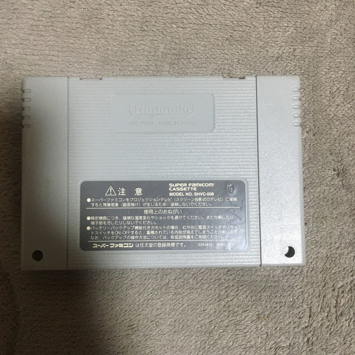 スーパーファミコン 星のカービィスーパーデラックス　ソフトのみ