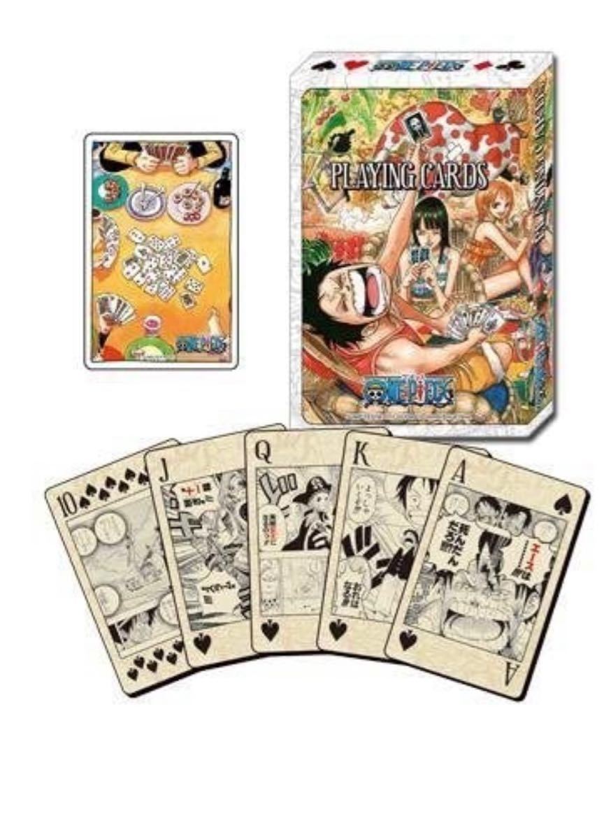 ONE PIECE ワンピース　トランプ　カード　ジャンプフェスタJF2011 生産終了　廃盤商品　プレイングカード　尾田栄一郎