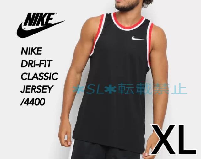 【XLサイズ】黒 新品 NIKE ナイキ タンクトップ メンズ クラシック ジャージ バスケ 筋トレ ワークアウト メッシュ