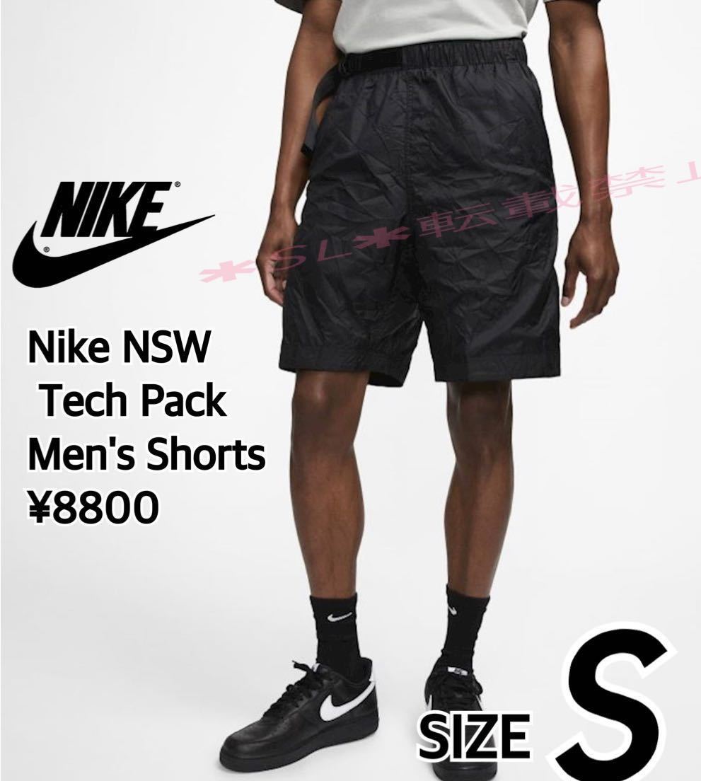 Sサイズ 定価00円新品nike ナイキテックパックシワ加工ショートパンツハーフパンツtech Pack ブラックルーズフィット日本代购 买对网 Sサイズ 定価00円新品nike ナイキテックパックシワ加工ショートパンツハーフパンツtech Pack ブラックルーズフィット日本代购 买对网