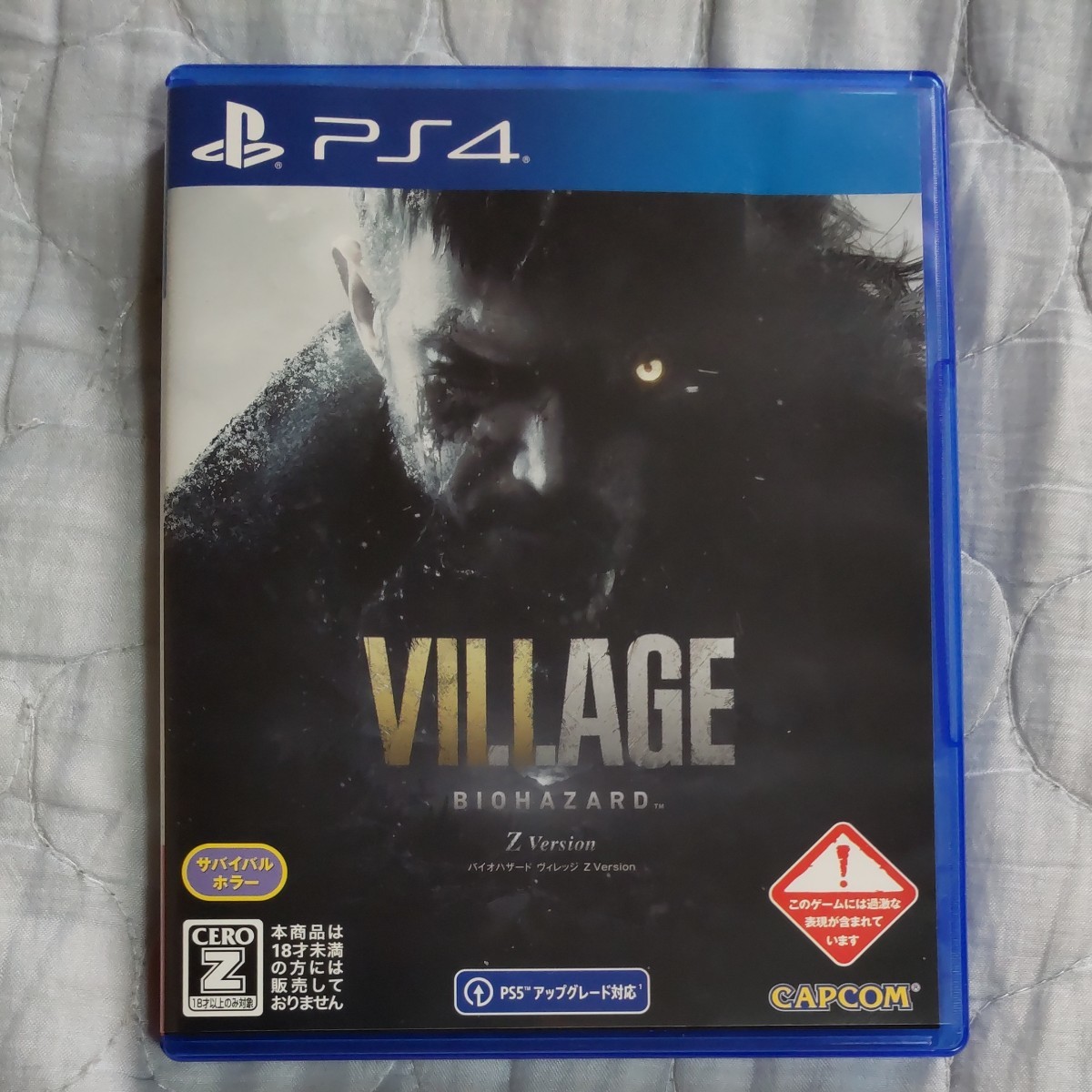 【PS4】 BIOHAZARD VILLAGE Z Version バイオハザードヴィレッジZ:Version バイオハザード８