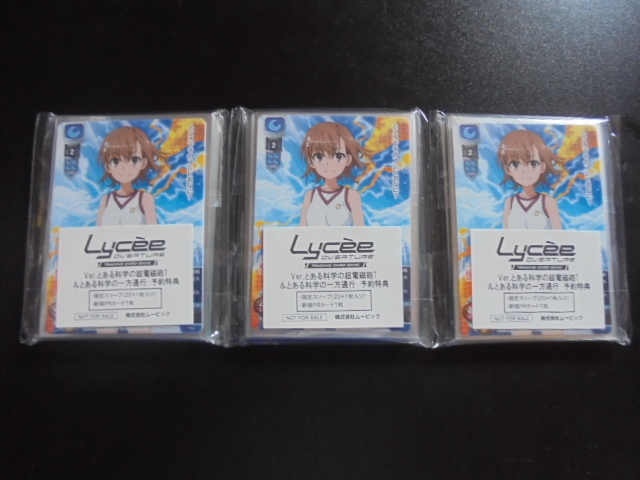 Lycee lycee / certain science. super electromagnetic .T& certain science. on the other hand through line / sleeve 63 sheets + promo 3 sheets BOX reservation privilege new goods unopened 