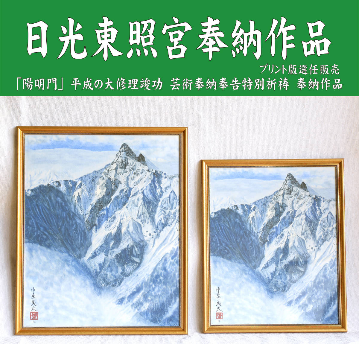ななかまど」 千村俊二 掛軸 日本画 七竈 (新品 日本画家 中島 ななかまど」 千村俊二 掛軸 日本画 七竈 (新品 日本画家 中島