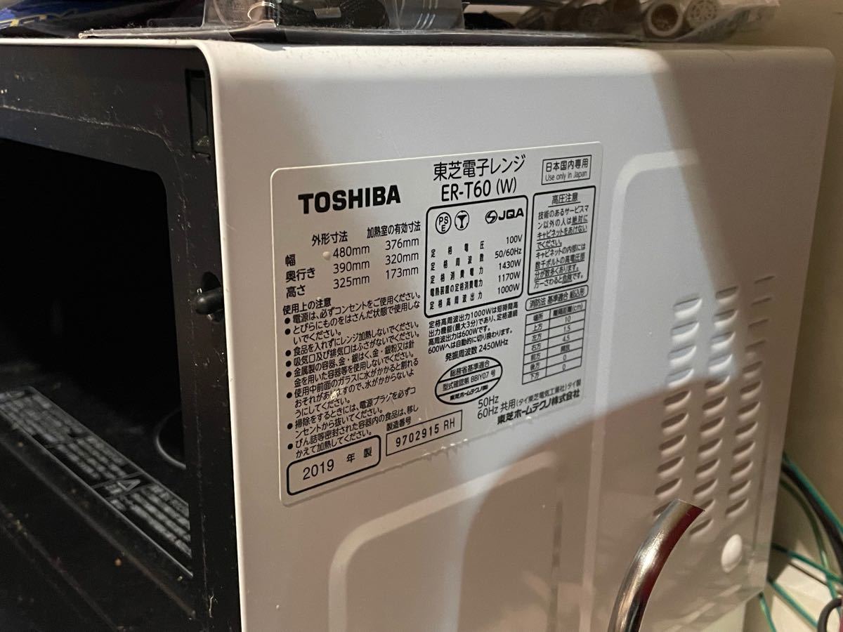 TOSHIBA 電子レンジ　2019年式　型式ER-T60