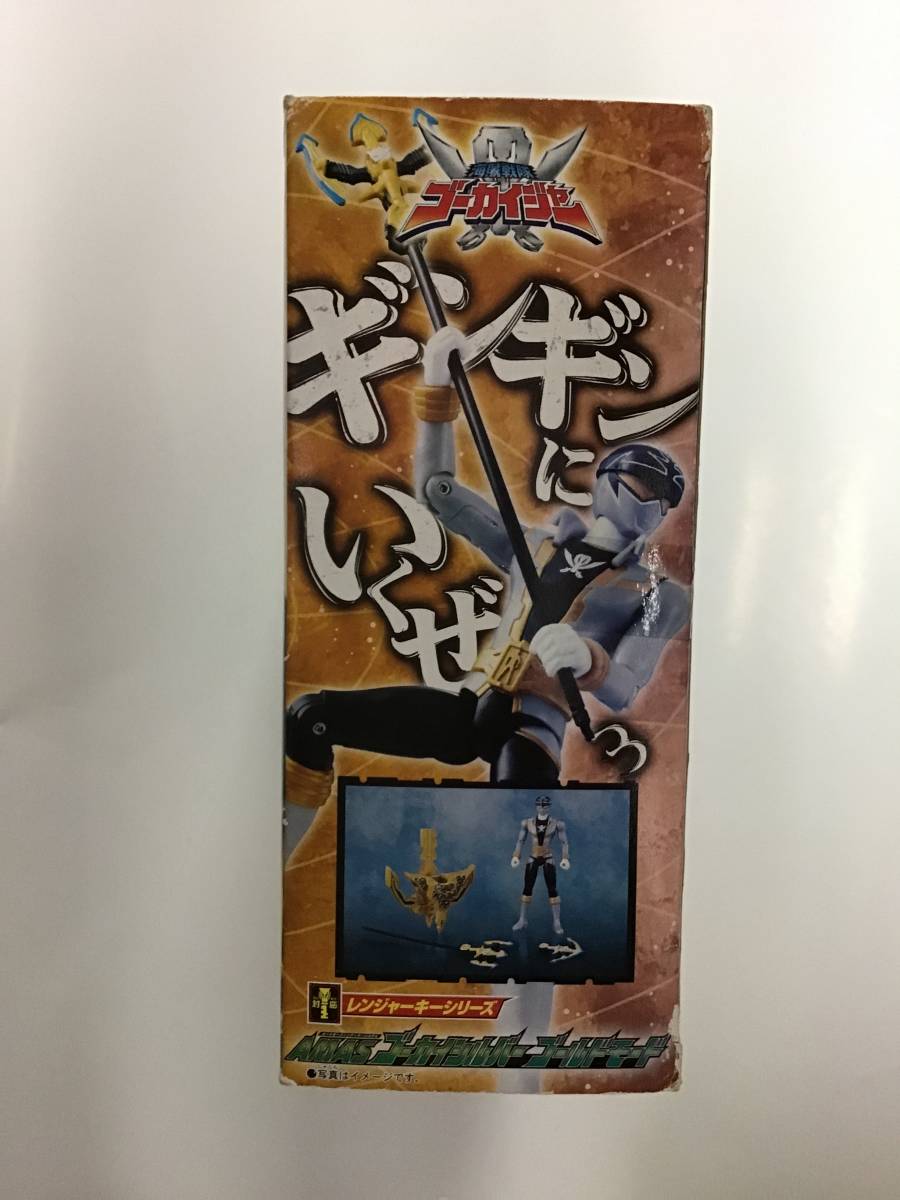  Bandai go- kai ja- Len jerky series AMASgo- kai silver Gold mode unused goods 