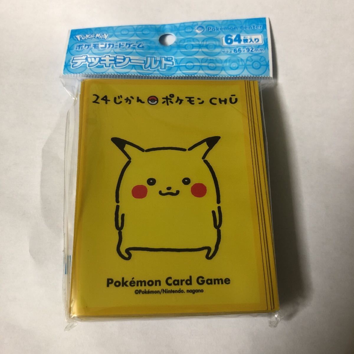 24じかんポケモンchu ピカチュウ デッキシールド スリーブ 24じかんポケモンchu ピカチュウ デッキシールド スリーブ