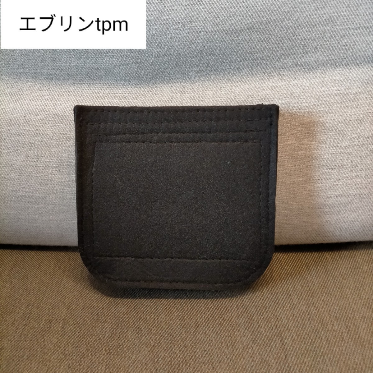 日/祝も発送 バッグインバッグ インナーバッグ エヴリン エブリン tpm