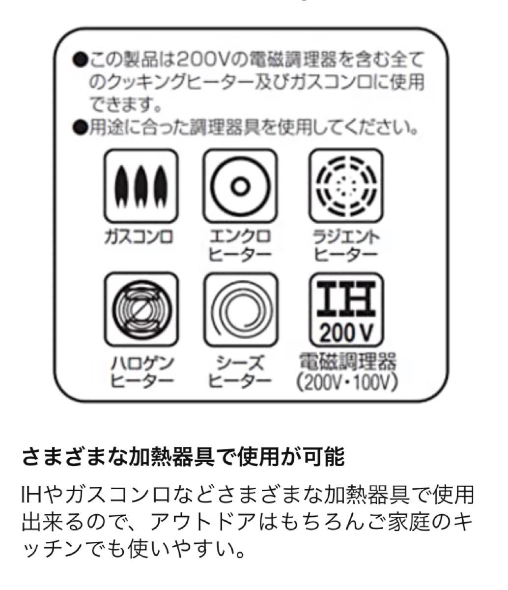 SOTO(ソト) トーストサンドパン ST-951