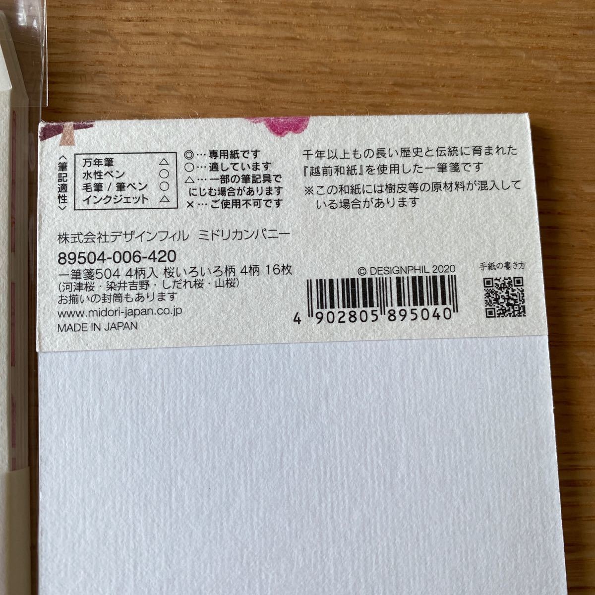 春新作の【もう無い、一瞬、大幅御値引きSALE❣️メルセデス高級大判