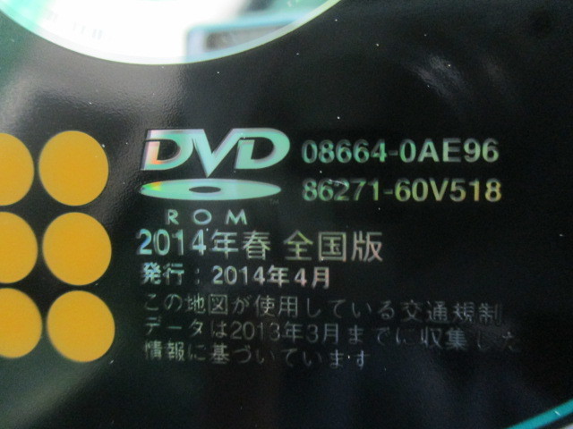 3G セルシオ　30/31　トヨタ　純正　DVD　ナビ　コンピューター　ロム_画像3