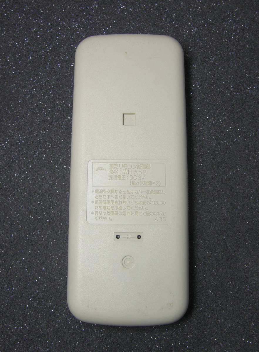 TOSHIBA 東芝 エアコン用 リモコン WH-A5B　単4電池タイプ 【 中古品 】_画像3